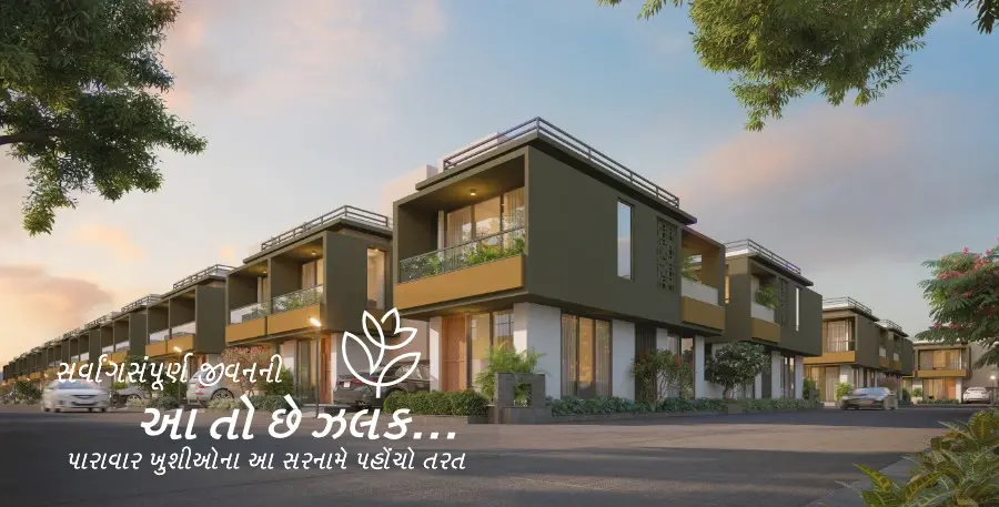 Samarthya Salister - 2 & 3 BHK Urban Villa - Masma - Orma Road, Orma, Surat